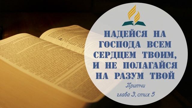 Субботнее Богослужение 25.05.19 смотреть онлайн
