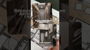 Как обыграть пространство? Загородный дом. Проект ЛОРИ. Студия дизайна TI INTERIORS STUDIO.