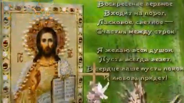 Вербное воскресенье смотреть онлайн