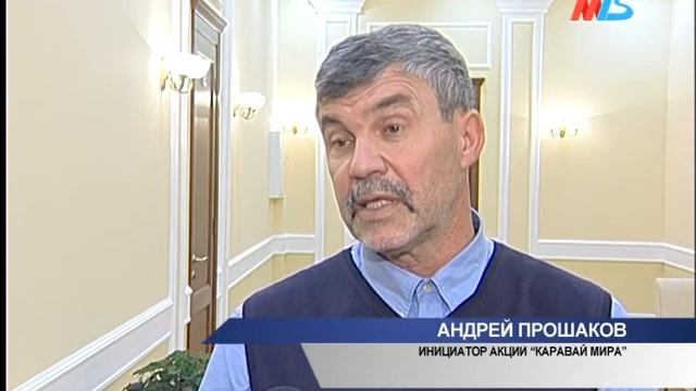 КАРАВАЙ МИРА смотреть онлайн