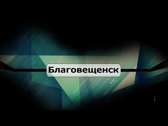 Автопутешествие: Кострома - Благовещенск (через Приморье)