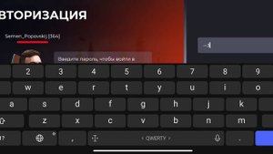 сбросил пароль на новом лаунчере,а пишет,что пароль неверный.