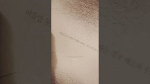 🎬Дорама:«псих, но всё в порядке»