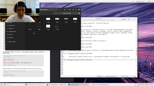 lab 13 отчет смотреть онлайн