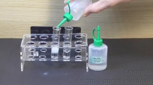 Взаимодействие серной кислоты с хлоридом бария и карбонатом натрия