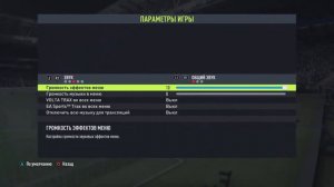 How to disable commentators in FIFA 22, FIFA 23 how to disable commentators