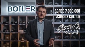 Франшиза «BOIL-R» - продажа запчастей для газовых котлов