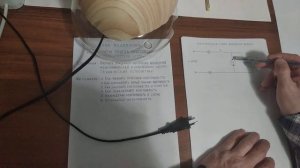 Алгоритм поиска неисправностей электротехнического устройства урок-1