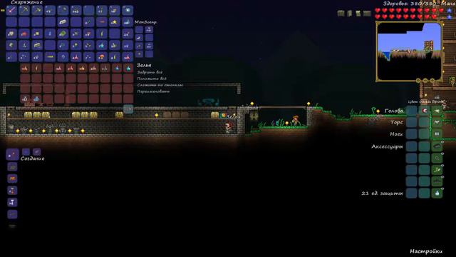 TERRARIA Полное прохождение без вырезок 4 + 5-я серия смотреть онлайн