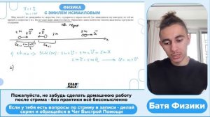 Шар массой 2 кг, движущийся со скоростью 4 м/с, соударяется с шаром массой 3 кг, движущимся - №2615