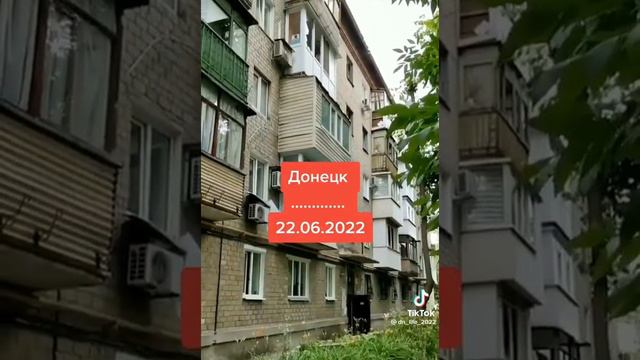 Вы приехали освобождать Донецк так зачем бомбите его ?