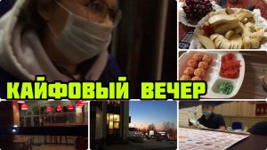 СУББОТА ВЕЧЕР на ДАЧЕ в ПОДМОСКОВЬЕ РОЛЛЫ КАЙФУЕМ / ВЛОГ 1091
