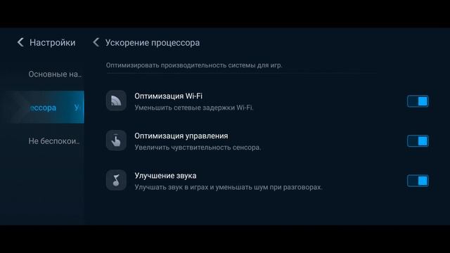 Оптимизация poco x4 gt и любого ксяоми для PUBG MOBILE