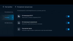 Оптимизация poco x4 gt и любого ксяоми для PUBG MOBILE