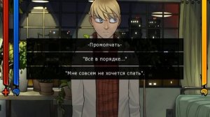 Boyfriend to Death:Fresh Blood#1•Привет,Эш!•Гайд на концовку «Она великолепна»
