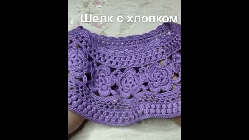 Шелк с хлопком Morea в Bobinka.shop #бобиннаяпряжа #knitting #вязание #шелкпряжа #хлопокпряжа