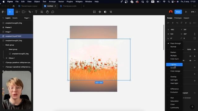 Обновление Figma 2023 | Наши любимые фичи Figma смотреть онлайн