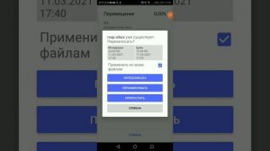 Как скачать карту для игры Super Worldbox на Android? 2021