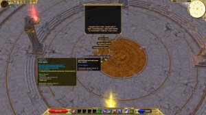 Titan Quest Atlantis 2.8 - Иллюзионист