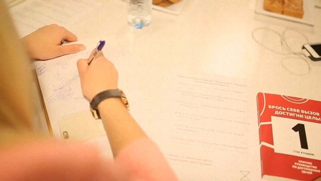 бурпи менеджмент смотреть онлайн