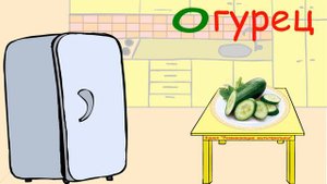 Вкусная азбука - Вкусный алфавит - Все серии - Развивающий мультфильм