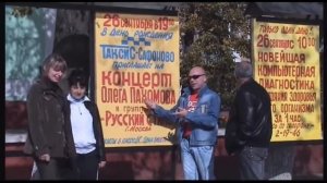 Русский Стилль Уходи мой милый