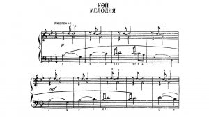 Халик Заимов / Khalik Zaimov: Фортепианные пьесы для детей (Piano Pieces for Children, 1955)