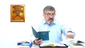 Псалтирь. Шестопсалмие. Толкование 3 псалма. Михаил Саламатов #псалтирь