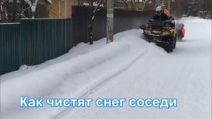 Зима в деревне, мы выживаем как можем.