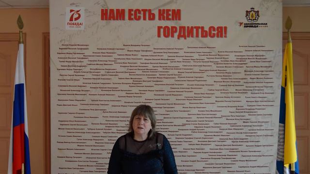 Акция «Нам есть кем гордиться!»