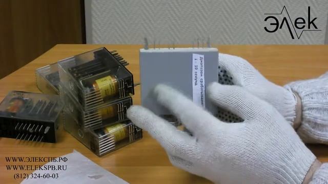 Реле времени RELOG 2TZ11 купить реле РЕЛОГ. Видео обзор