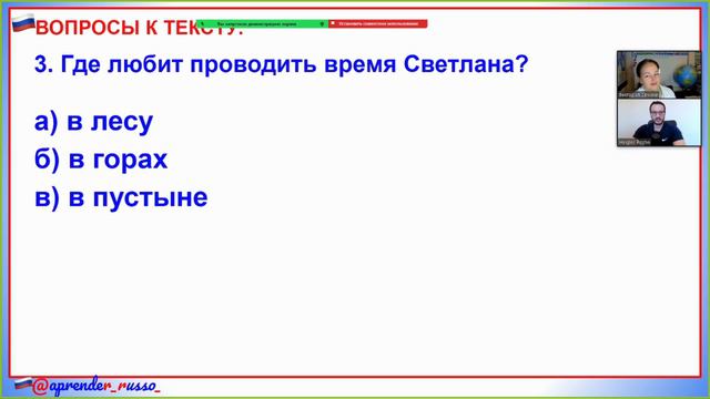 "Чудовище" глава 1. Прогулка в горы / Short Russian story смотреть онлайн