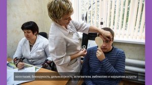 С какими болезнями не берут в армию