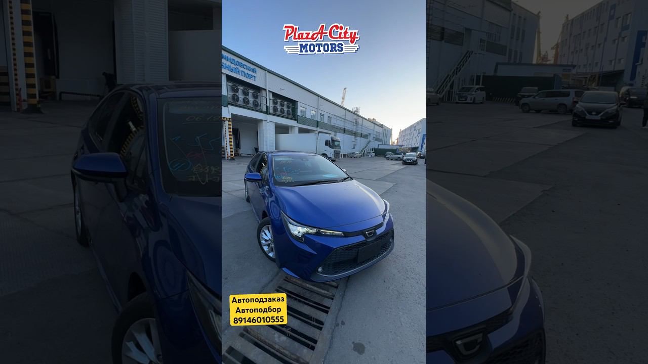 Toyota  COROLLA 2020 Владивосток  АВТО ПОД ЗАКАЗ 18.01.2024 #аукционыяпонии #зеленыйугол #vdk