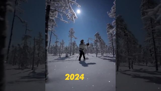 8 января 2024 г.