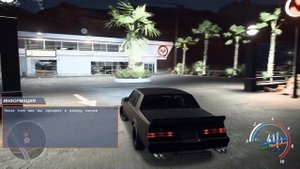 Как купить машину need for speed payback