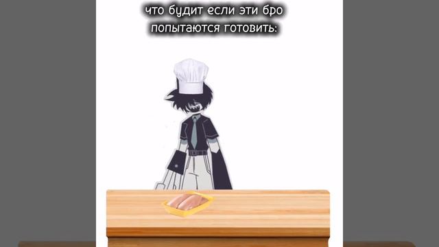 Мисс циркуль и мистер метри решили приготовить покушать смотреть онлайн