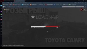 ИТОГИ РОЗЫГРЫША TOYOTA CAMRY на SMOTRA RAGE (GTA 5 / RAGE MP)