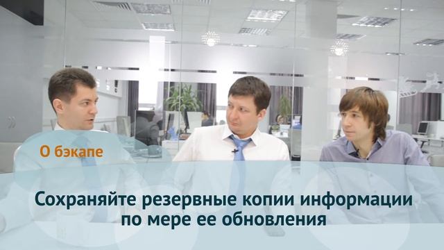 Zillya! Антивирус. Защита информации от случайной потери.