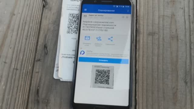 КАНАТЫ СТАЛЬНЫЕ АО СЕВЕРСТАЛЬ-КАНАТЫ: ПРОВЕРКА НА ПОДЛИННОСТЬ