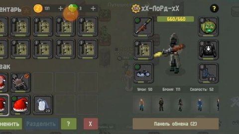 ГАЙД НА ЦЕНЫ В ЗОМБИКС ОНЛАЙН/ZOMBIX ONLINE