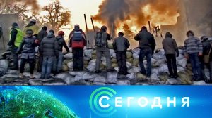 «Сегодня»: 21 ноября 2023 года. 08:00 | Выпуск новостей | Новости НТВ