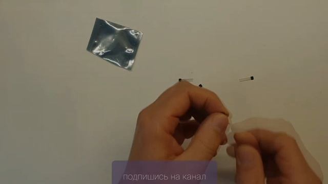 Датчик Холла 3144 смотреть онлайн