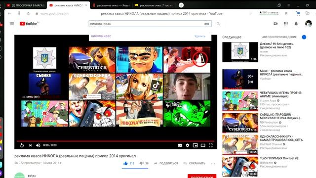 Странная реклама рено и квас очаковский - рекламное очко 1 выпуск смотреть онлайн