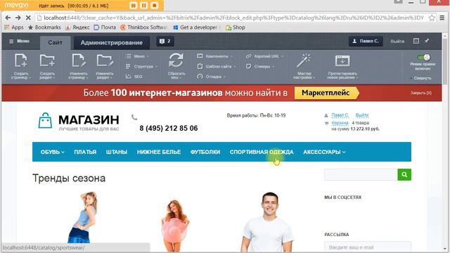Видео вопрос 1
