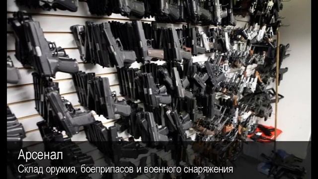 Арсенал. Толковый Видеословарь русского языка смотреть онлайн