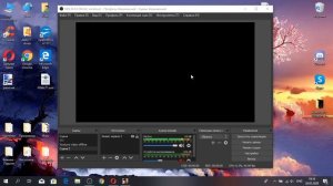 Как убрать ЧЕРНЫЙ ЭКРАН В ОБС Студио или ОБС! ЧТО делать если не записывает в обс!