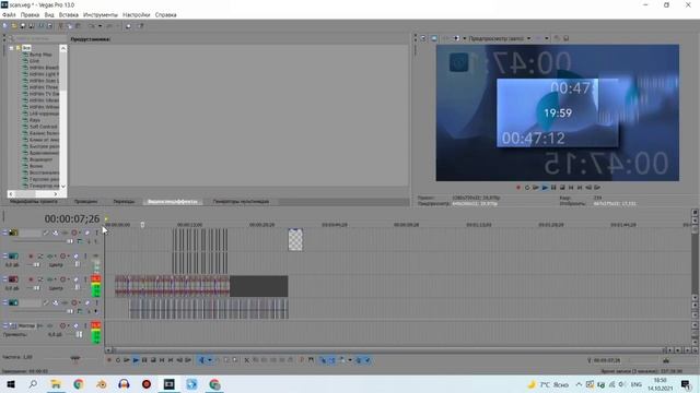 [неактуально] КАК СДЕЛАТЬ YTPMV SCAN?!