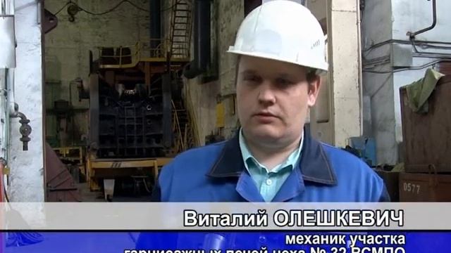 Тигель -- на выход! смотреть онлайн