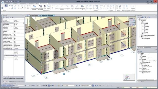Новые возможности триангуляции в САПФИР 2021
